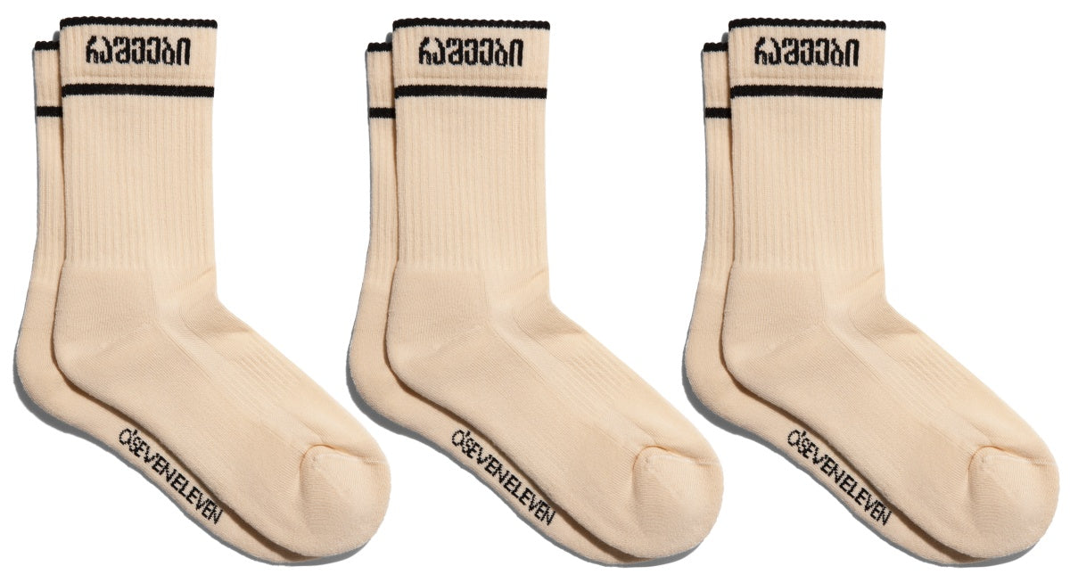 Set of Beige Socks