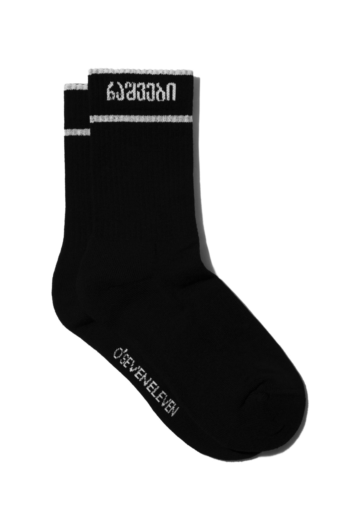 Set of Black Socks