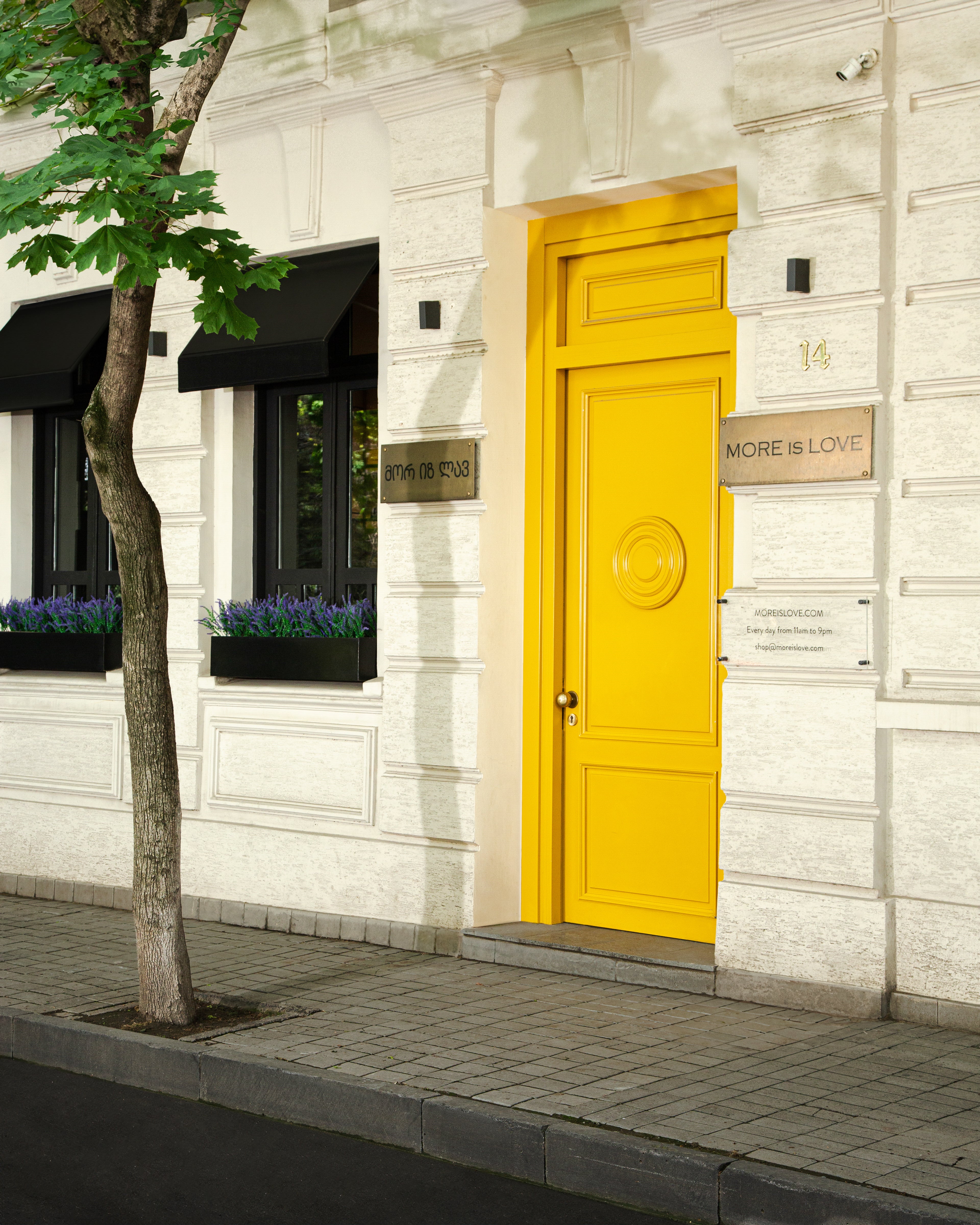 MORE is LOVE GIFT CARD