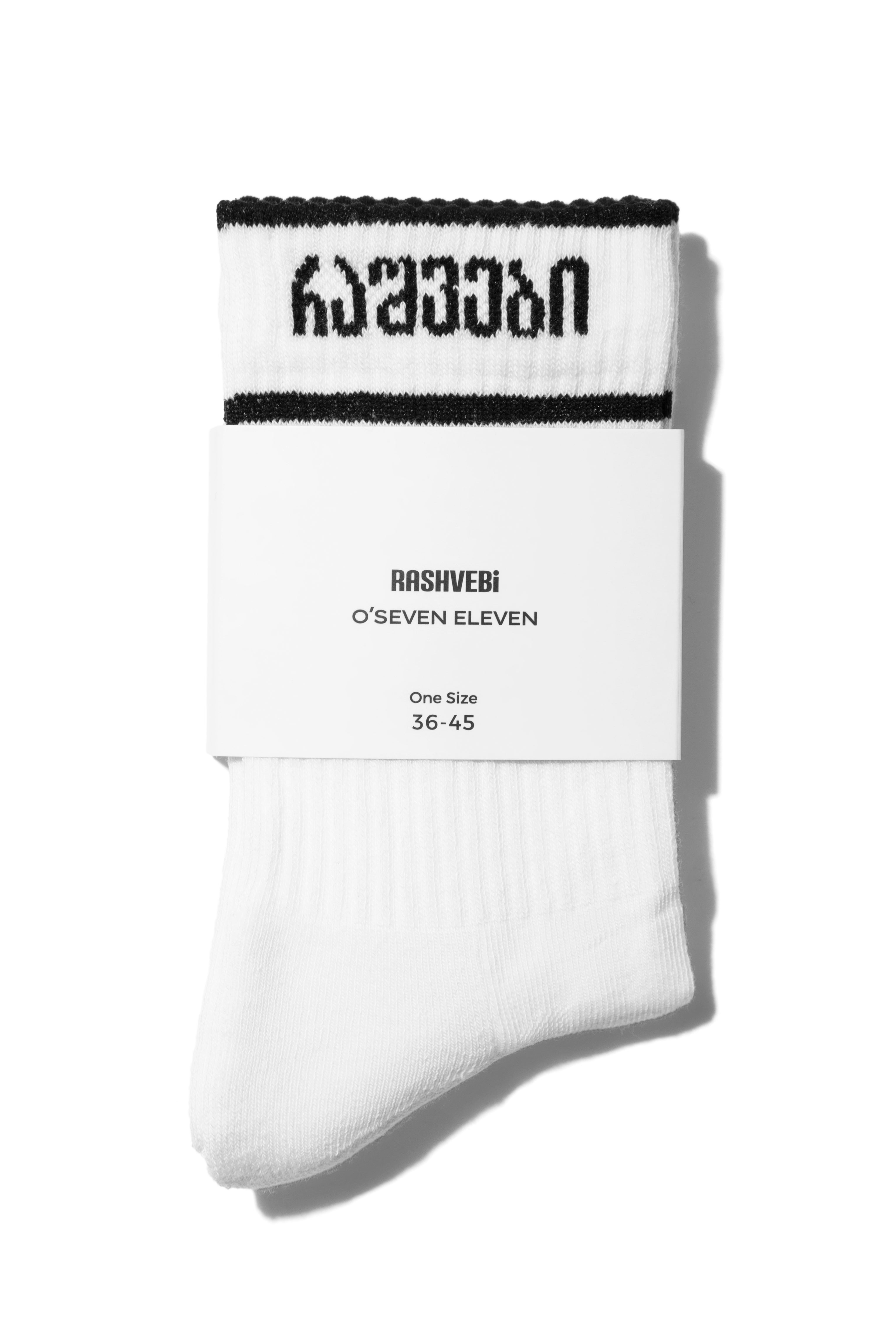 Set of White Socks