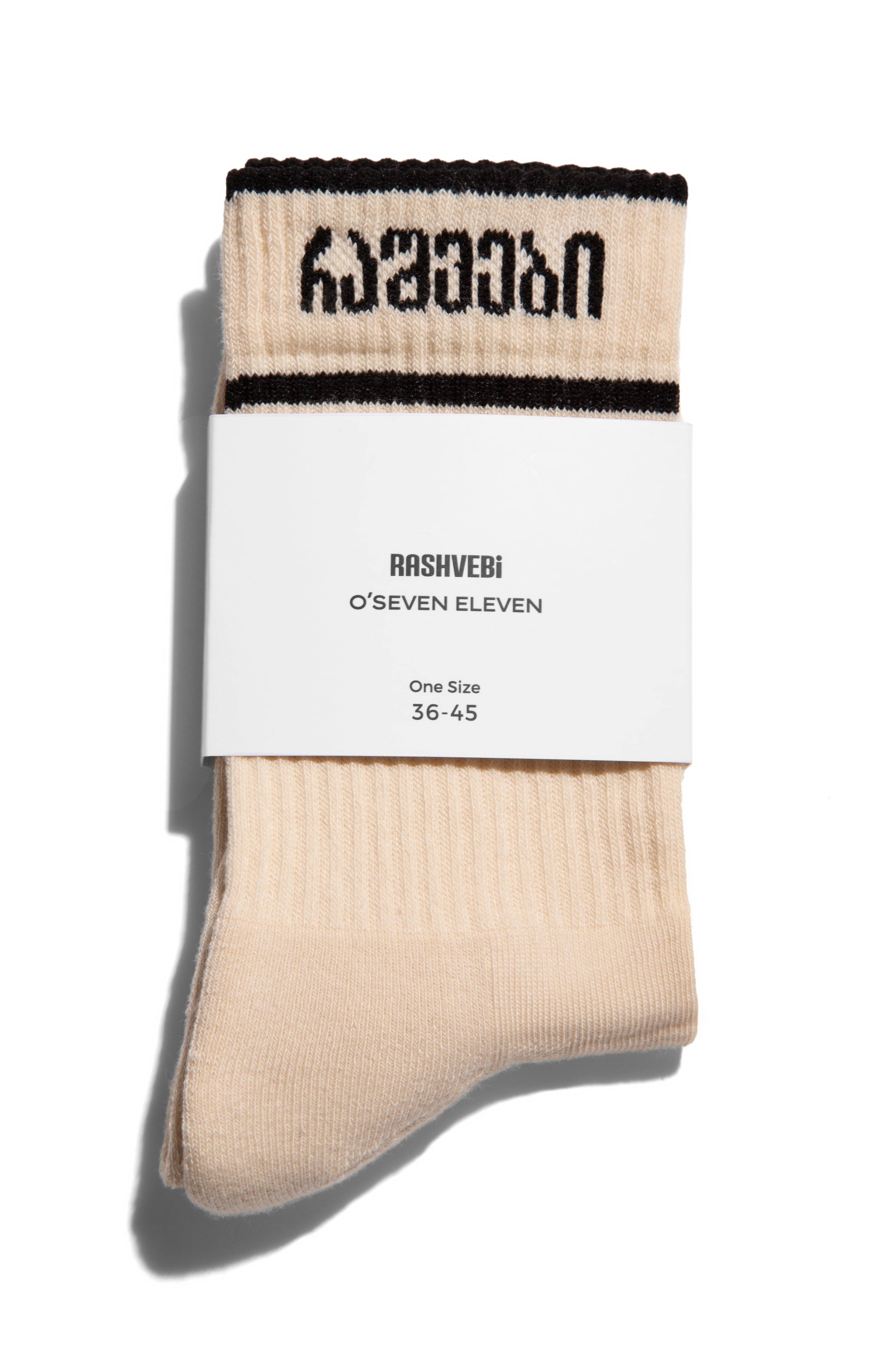 Set of Beige Socks