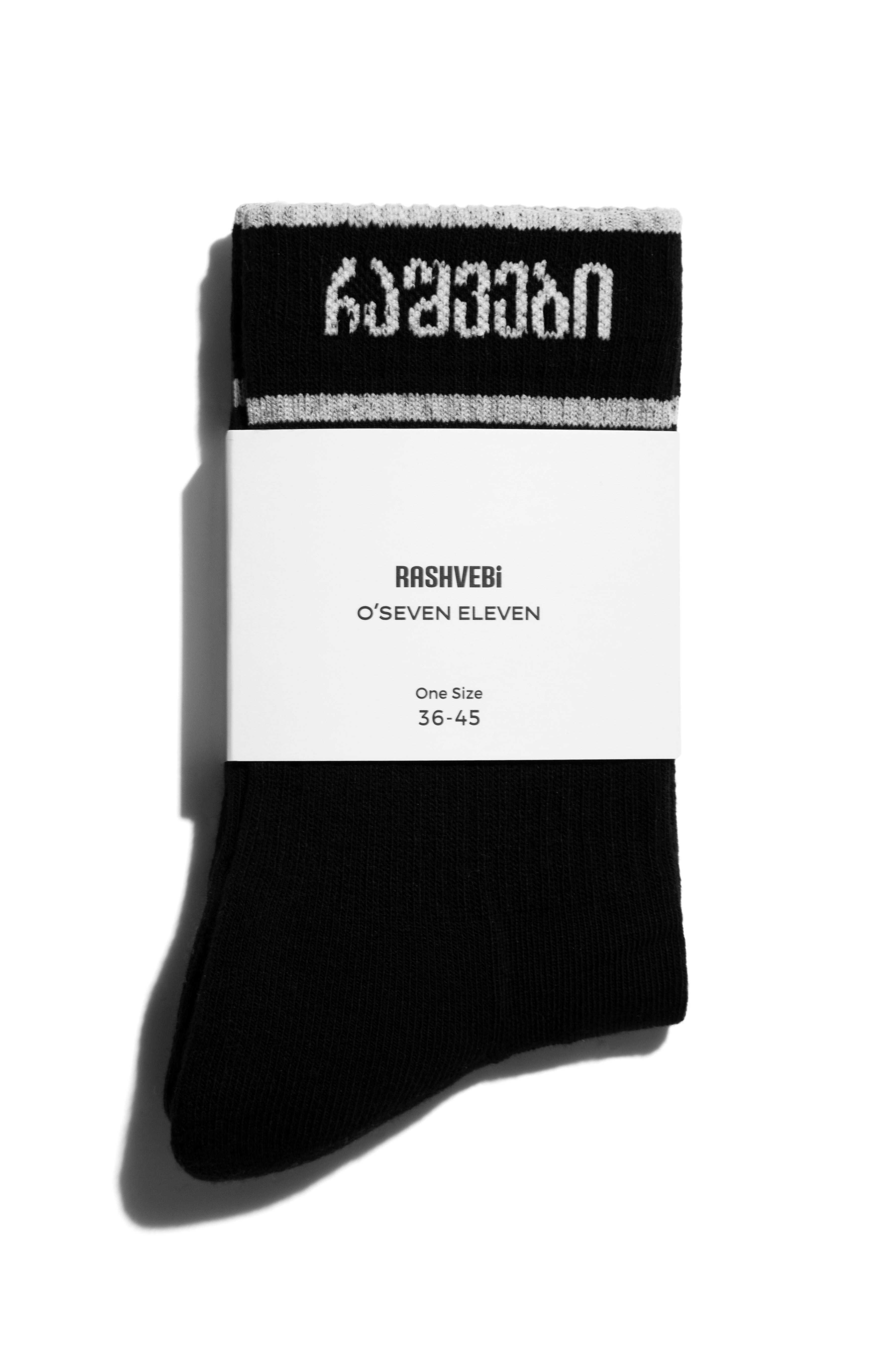 Set of Black Socks